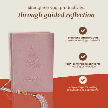 'Deen & Discipline' - Journal