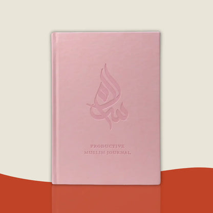'Deen & Discipline' - Journal